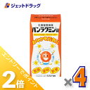 ≪1日はジェット日!全商品P2倍&限定クーポン有≫【医薬部外品】パンラクミン錠 550錠 ×4個〔整腸・便秘〕