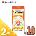 ≪1日はジェット日!全商品P2倍&限定クーポン有≫【医薬部外品】パンラクミン錠 550錠 ×10個〔整腸・便秘〕