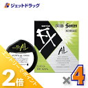 ≪15日はジェットの日!全商品P2倍!≫【第2類医薬品】サンテFX AL 12mL ×4個 ※セルフメディケーション税制対象