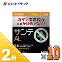 ≪15日はジェットの日!全商品P2倍!≫【第2類医薬品】サンテALn 15mL ×10個 ※セルフメディケーション税制対象