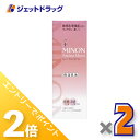 ≪15日はジェットの日!全商品P2倍!≫【化粧品】MINON(ミノン) アミノモイスト モイストチャージ ミルク 100g×2個