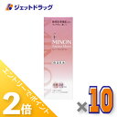 ≪15日はジェットの日!全商品P2倍!≫【化粧品】MINON(ミノン) アミノモイスト モイストチャージ ミルク 100g ×10個