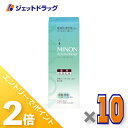 ≪15日はジェットの日!全商品P2倍!≫【医薬部外品】MINON(ミノン) アミノモイスト 薬用アクネケア ミルク 100g ×10個
