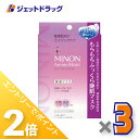 ≪15日はジェットの日!全商品P2倍!≫【化粧品】MINON(ミノン) アミノモイスト もちもちふっくら艶肌マスク 4枚入 ×3個