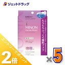 ≪15日はジェットの日!全商品P2倍!≫【化粧品】MINON(ミノン) アミノモイスト もちもちふっくら艶肌マスク 4枚入 ×5個