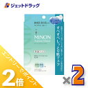 ≪15日はジェットの日!全商品P2倍!≫【化粧品】MINON(ミノン) アミノモイスト すべすべしっとり肌マスク 4枚入 ×2個