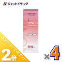 ≪15日はジェットの日!全商品P2倍!≫【化粧品】MINON(ミノン) アミノモイスト モイストミルキィ クレンジング 100g ×4個