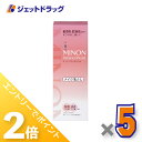 ≪15日はジェットの日!全商品P2倍!≫【化粧品】MINON(ミノン) アミノモイスト モイストミルキィ クレンジング 100g ×5個