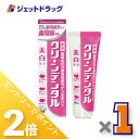 ≪20日はジェットの日!全商品P2倍!≫【医薬部外品】クリーンデンタル 美白ケア 100g