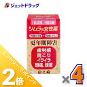 ≪15日はジェットの日!全商品P2倍!≫【第(2)類医薬品】ツムラの女性薬 ラムールQ 140錠 ×4個〔更年期障害 冷え症〕