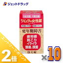 ≪15日はジェットの日!全商品P2倍!≫【第(2)類医薬品】ツムラの女性薬 ラムールQ 140錠 ×10個〔更年期障害 冷え症〕