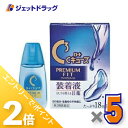 ≪15日はジェットの日!全商品P2倍!≫【第3類医薬品】ロートCキューブ プレミアムフィット 18mL ×5個〔眼病予防・目の疲れ〕
