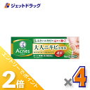 ≪15日はジェットの日!全商品P2倍!≫【第2類医薬品】メンソレータム アクネス25 メディカルクリームEXa 16g ×4個