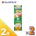 ≪1日はジェットの日!全商品P5倍!≫【第2類医薬品】メンソレータム アクネス25 メディカルミストb 100mL ×2個