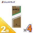 ≪1日はジェットの日!全商品P2倍!≫【第3類医薬品】カタセ錠 450錠 ×4個〔滋養強壮・肉体疲労〕