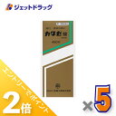 ≪20日はジェットの日!全商品P2倍!≫【第3類医薬品】カタセ錠 450錠 ×5個〔滋養強壮・肉体疲労〕