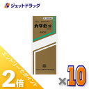 ≪20日はジェットの日!全商品P2倍!≫【第3類医薬品】カタセ錠 450錠 ×10個〔滋養強壮・肉体疲労〕