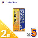 ≪20日はジェットの日!全商品P2倍!≫【第3類医薬品】レバウルソゴールド 140錠 ×5個