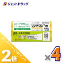≪20日はジェットの日!全商品P2倍!≫【第(2)類医薬品】リンデロンVsプレミアム軟膏 8g ×4個〔湿疹 皮膚炎〕