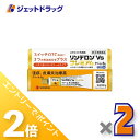 ≪20日はジェットの日!全商品P2倍!≫【第(2)類医薬品】リンデロンVsプレミアムクリーム 8g ×2個〔湿疹 皮膚炎〕