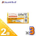 ≪20日はジェットの日!全商品P2倍!≫【第(2)類医薬品】リンデロンVsプレミアムクリーム 8g ×3個〔湿疹 皮膚炎〕
