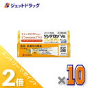 ≪20日はジェットの日!全商品P2倍!≫【第(2)類医薬品】リンデロンVsプレミアムクリーム 8g ×10個〔湿疹 皮膚炎〕