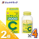 ≪20日はジェットの日!全商品P2倍!≫【第3類医薬品】ビタミンC「2000」 300錠 ×4個〔ビタミン剤〕