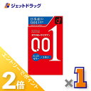 ≪1日はジェットの日!全商品P2倍!≫【医療機器】オカモト ゼロワン たっぷりゼリー 3個入 ×1個〔コンドーム/避妊具〕