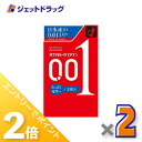 ≪1日はジェットの日!全商品P2倍!≫【医療機器】オカモト ゼロワン たっぷりゼリー 3個入 ×2個〔コンドーム/避妊具〕