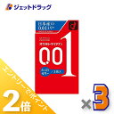 ≪1日はジェットの日!全商品P2倍!≫【医療機器】オカモト ゼロワン たっぷりゼリー 3個入 ×3個〔コンドーム/避妊具〕