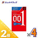 ≪1日はジェットの日!全商品P2倍!≫【医療機器】オカモト ゼロワン たっぷりゼリー 3個入 ×4個〔コンドーム/避妊具〕