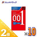 ≪1日はジェットの日!全商品P2倍!≫【医療機器】オカモト ゼロワン たっぷりゼリー 3個入 ×10個〔コンドーム/避妊具〕