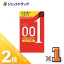 ≪1日はジェットの日!全商品P2倍!≫【医療機器】オカモトゼロワン Lサイズ 3個入 ×1個〔コンドーム/避妊具〕
