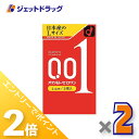 ≪1日はジェットの日!全商品P2倍!≫【医療機器】オカモトゼロワン Lサイズ 3個入 ×2個〔コンドーム/避妊具〕
