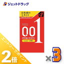 ≪1日はジェットの日!全商品P2倍!≫【医療機器】オカモトゼロワン Lサイズ 3個入 ×3個〔コンドーム/避妊具〕