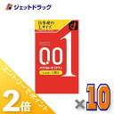 ≪1日はジェットの日!全商品P2倍!≫【医療機器】オカモトゼロワン Lサイズ 3個入 ×10個〔コンドーム/避妊具〕