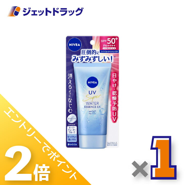 ≪1日はジェット日！全商品P2倍＆限定クーポン有≫【化粧品】ニベアUV ウォーターエッセンスEX 80g ×1個〔日焼け止め〕のサムネイル