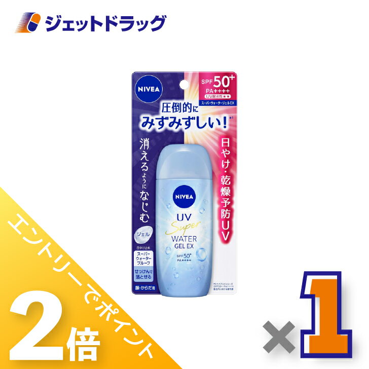 楽天市場】ニベア UV スーパーウォータージェルの通販