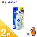 ≪15日はジェットの日!全商品P2倍!≫【化粧品】ニベアUV ウォータージェルこども用 120g ×4個〔日焼け止め〕