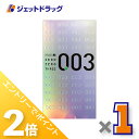 ≪1日はジェットの日!全商品P2倍!≫【医療機器】オカモト ゼロゼロスリー003 12個入 ×1個〔コンドーム/避妊具〕