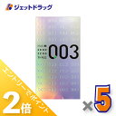 ≪1日はジェットの日!全商品P2倍!≫【医療機器】オカモト ゼロゼロスリー003 12個入 ×5個〔コンドーム/避妊具〕