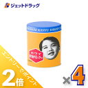 ≪15日はジェットの日!全商品P2倍!≫【第(2)類医薬品】カワイ肝油ドロップS 300粒 ×4個〔目の乾き〕