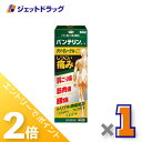 ≪15日はジェットの日!全商品P2倍!≫【第2類医薬品】バンテリンコーワクリーミィーゲルα 60g ×1個 ※セルフメディケーション税制対象〔肩こり痛・筋肉痛・腰痛〕