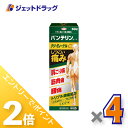≪15日はジェットの日!全商品P2倍!≫【第2類医薬品】バンテリンコーワクリーミィーゲルα 60g ×4個 ※セルフメディケーション税制対象〔肩こり痛・筋肉痛・腰痛〕