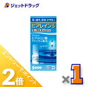 ≪15日はジェットの日!全商品P2倍!≫【第2類医薬品】ヒアレインS 5mL 1本入 ×1個 ※セルフメディケーション税制対象〔保水成分・ヒアルロン酸ナトリウム配合〕