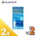 ≪15日はジェットの日!全商品P2倍!≫【第2類医薬品】ヒアレインS 5mL 1本入 ×2個 ※セルフメディケーション税制対象〔保水成分・ヒアルロン酸ナトリウム配合〕