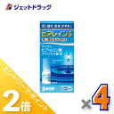 ≪15日はジェットの日!全商品P2倍!≫【第2類医薬品】ヒアレインS 5mL 1本入 ×4個 ※セルフメディケーション税制対象〔保水成分・ヒアルロン酸ナトリウム配合〕