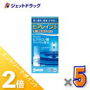 ≪15日はジェットの日!全商品P2倍!≫【第2類医薬品】ヒアレインS 5mL 1本入 ×5個 ※セルフメディケーション税制対象〔保水成分・ヒアルロン酸ナトリウム配合〕