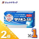 ≪1日はジェットの日!全商品P2倍!≫【第2類医薬品】タリオンAR 60錠 ×1個〔鼻炎薬〕