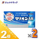 ≪1日はジェットの日!全商品P2倍!≫【第2類医薬品】タリオンAR 30錠 ×2個 ※セルフメディケーション税制対象〔鼻炎薬〕